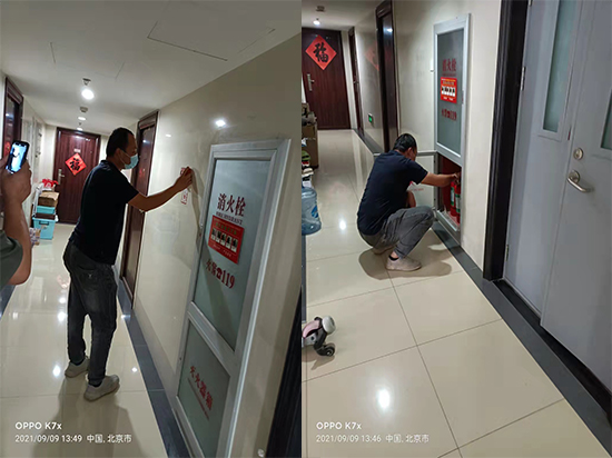 建筑消防工程，建筑消防工程技術
